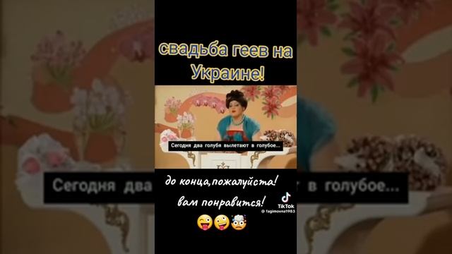 13 января 2024 г. смотреть онлайн