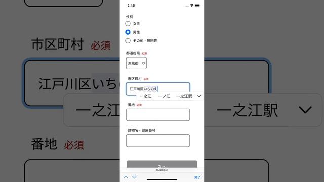 【デモ動画】「KYC/KYBに基づいたトラストのある取引」を促進する新しい仕組み（株式会社電通総研）2/5