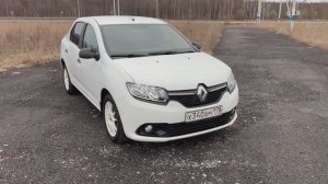 Рено Логан 2017 год,