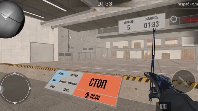 Проходим миссии в Stand Knife 1.9.2 смотреть онлайн