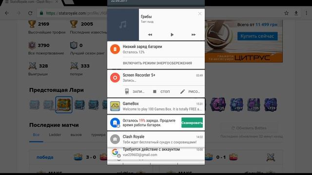 Обзор сайта где можгна пасматреть сундуки смотреть онлайн