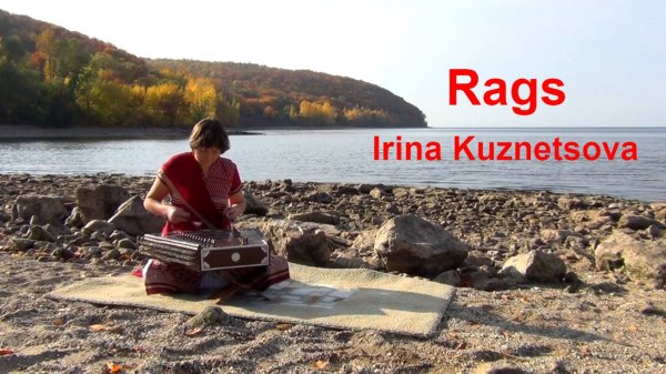 Rags Irina Kuznetsova_музыка для медитации