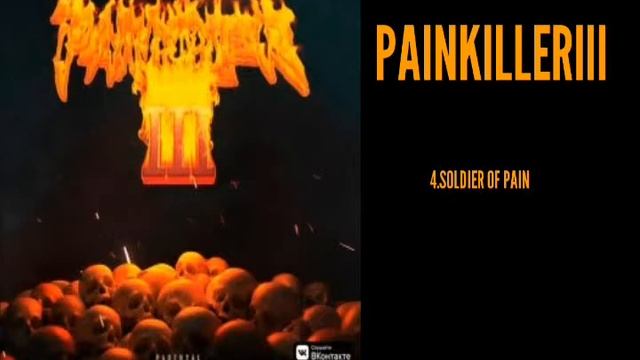 JEEMBO X TVETV - PAINKILLERIII (АЛЬБОМ) смотреть онлайн