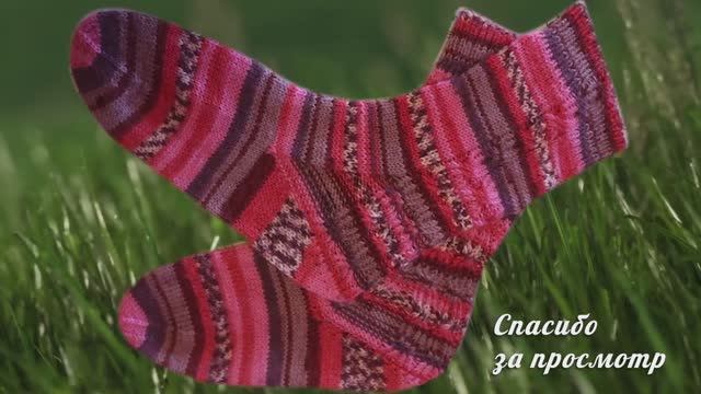 Носки розовые смотреть онлайн