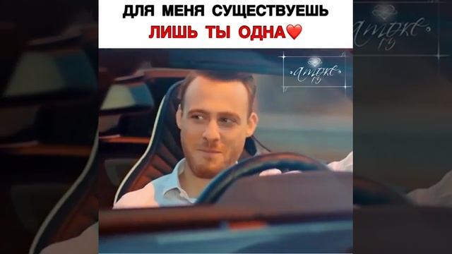 Постучись в мою дверь 12 серия / есть только ты Эда😍 смотреть онлайн