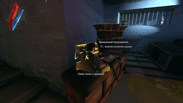 Потайная комната кемпбела в Dishonored смотреть онлайн
