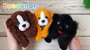 Таких я ещё не вязала Одинаковая ли цена? / Вязаные игрушки амигуруми