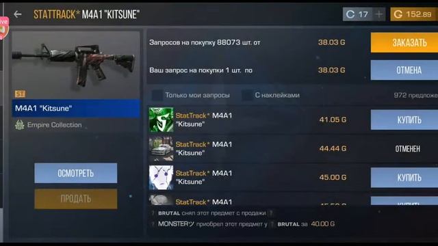 ОБНОВЛЕНИЕ СТАНДОФФ 2, РАЗДАЧА СКИНОВ ,ДУЭЛИ,ТРЕЙД смотреть онлайн