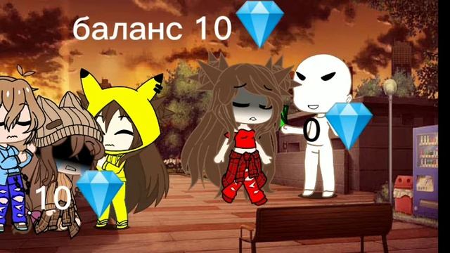 (👆)Выбор меме/meme(👆) Gacha club (Ч.О.) смотреть онлайн