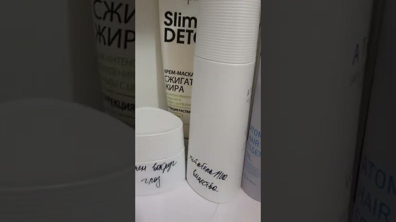 Мой обзор что есть дома из Атоми в ванной.