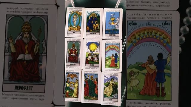 Ваш звёздной час наступает звёздной период материализации желаемого