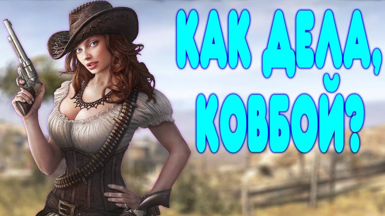 ➤ИГРОФИЛЬМ Call of Juarez: Gunslinger Лучший вестерн на ПК!➤ Глава 1 смотреть онлайн