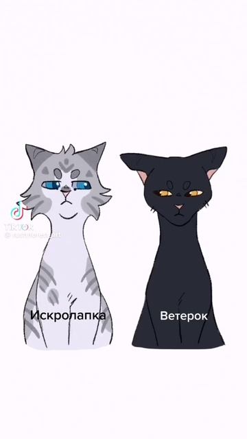 Искролапка и ветерок смотреть онлайн