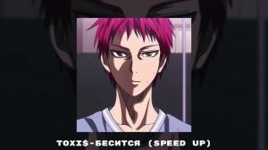 Toxi$ - БЕСИТСЯ (speed up)