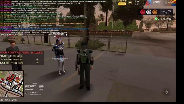 2025-04-05 19-35-52 смотреть онлайн