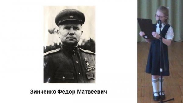 Томские чтения 2025. Зинаида