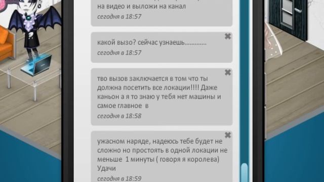 кидаю вызов для канала Ютубер Мари Games смотреть онлайн