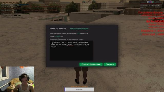 СТРИМ Tonix Fake Bonus 5ККК|РОЗЫГРЫШ НА 5ККК|МТА | Stream | Стрим мта | ALRO | Mr_AlRo | смотреть онлайн