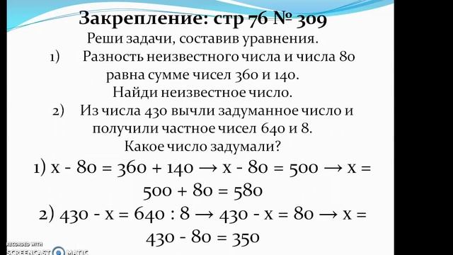 математика 22 апреля смотреть онлайн
