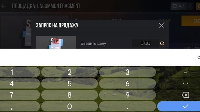 добавляйте в друзья сиграем в дуэль