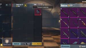 МЕТРО ПАПГ МЕТРО ШОП