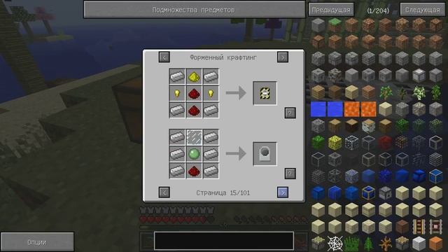 TV IN MINECRAFT! #10 BEACH ADVENTURES смотреть онлайн