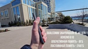 Смартфон OPPO A5 Pro - Характеристики...