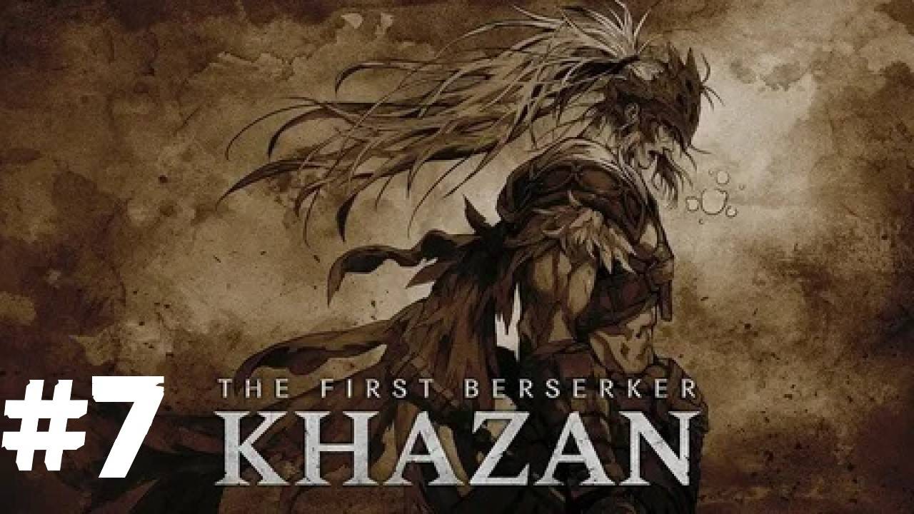 The First Berserker Khazan ➣ Запись Стрима #7 смотреть онлайн