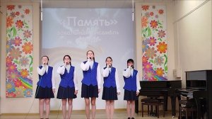 Вокальный ансамбль «Лира» г Шумерля ДШИ №1