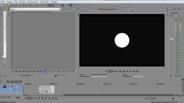 Как сделать интро через Sony Vegas Pro 11 смотреть онлайн