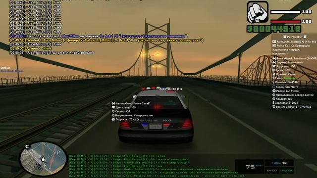 gta sa 2022 07 07 23 48 21 45 смотреть онлайн