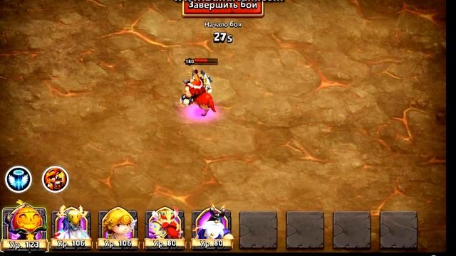 Битва замков Босс №3 смотреть онлайн