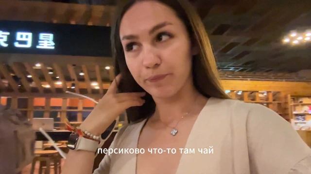 ВЛОГ ИЗ КИТАЯ.ДЕНЬ 5/BEIJING/Город на воде Губэй/Великая Китайская стена/пробуем китайский хот пот смотреть онлайн