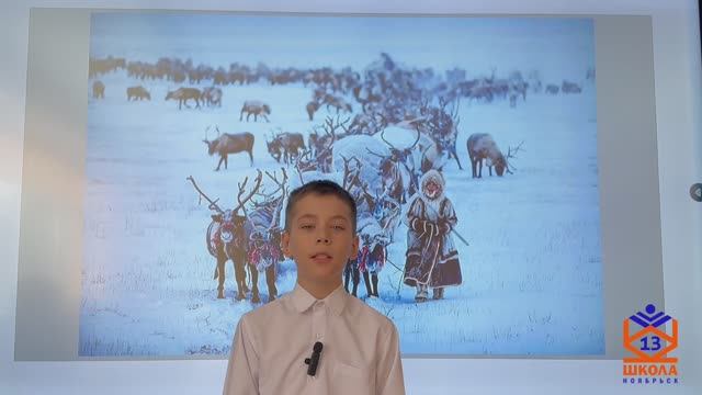 Подлесов 9 лет Ноябрьск