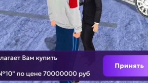 КУПИЛ САМЫЙ ДОРОГОЙ БИЗНЕС на МАТРЕШКА РП! Я ПРОСТО В ШОКЕ С ЭТОЙ ПРИБЫЛИ! САМЫЙ ЛУЧШИЙ БИЗНЕС!