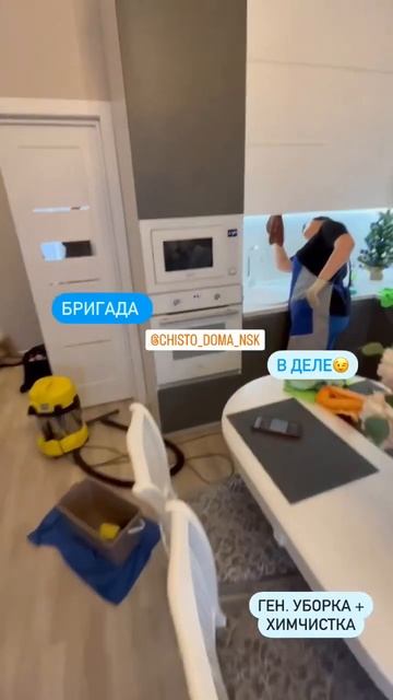 Уборка , химчистка мебели Новосибирск смотреть онлайн