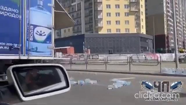 В Челябинске грузовик рассыпал по проезжей части 5-литровки с водой смотреть онлайн