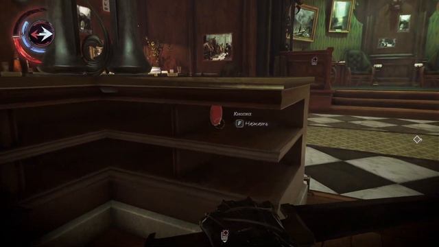 Dishonored DotO #2 По чернильному следу Часть 2 смотреть онлайн