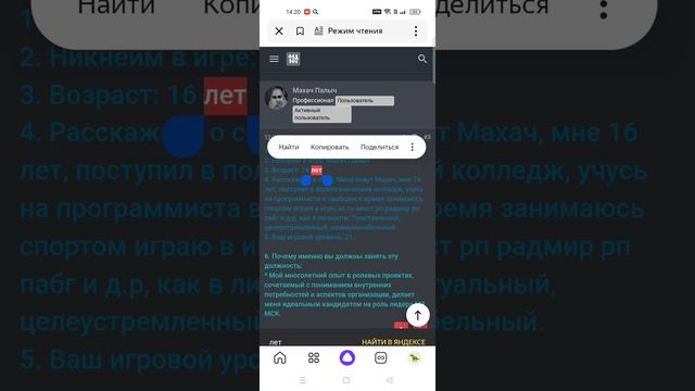 Record_2025-04-05-14-19-34 смотреть онлайн