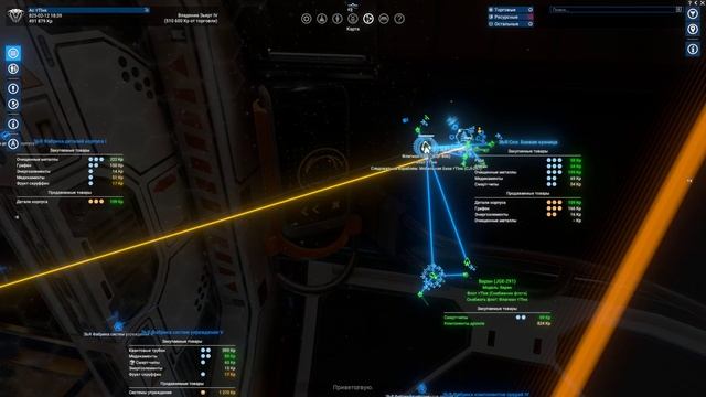 X4 Foundations v7.6beta2 №81 Улучшаем нашу станцию дальше. Летим к Боронам смотреть онлайн