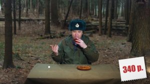 Настоящий ИРП космонавтов! С секретного завода России!