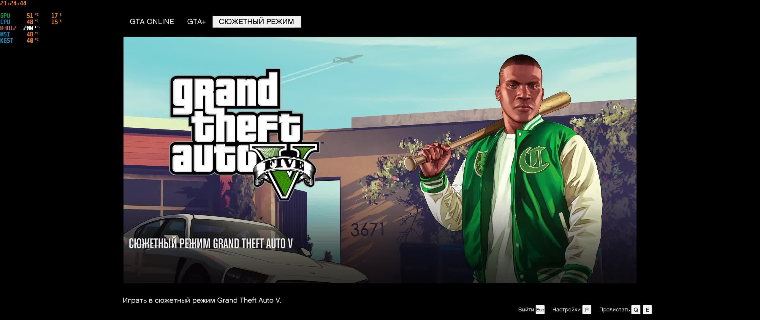 GTA V enhanced пойдем погуляем сюжет дальше ч9