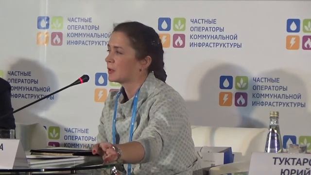 Светлана Дубинчина: какие тренды определяют развитие отрасли ТКО и как концессионерам встраиваться смотреть онлайн