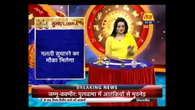 Shubh Mangal Savdhaan: Daily Horoscope | October 14, 2017 | 7:30 AM смотреть онлайн