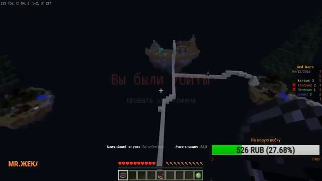 Стрим по Minecraft #67 смотреть онлайн