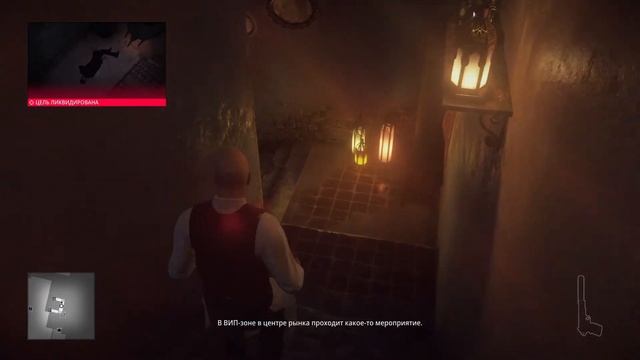 HITMAN™2 - Неуловимая цель "Затейник" смотреть онлайн