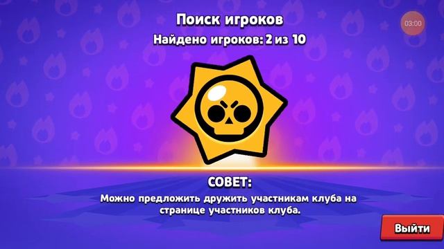 путь моей основы 🥵 brawl stars топ акции в магазине 😱 смотреть онлайн