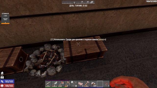 7 Days To Die A19.5. в 2К. ОЧЕНЬ СЛОЖНО. Выживаю в ПУСТОШИ!!!   УСЛОВИЯ В ОПИСАНИИ! # 4
