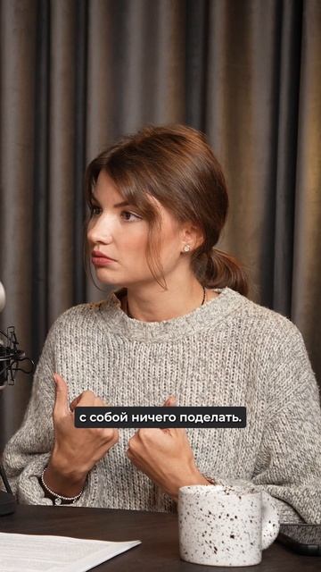 На одном языке