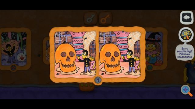 12 замков: поиск отличий #3